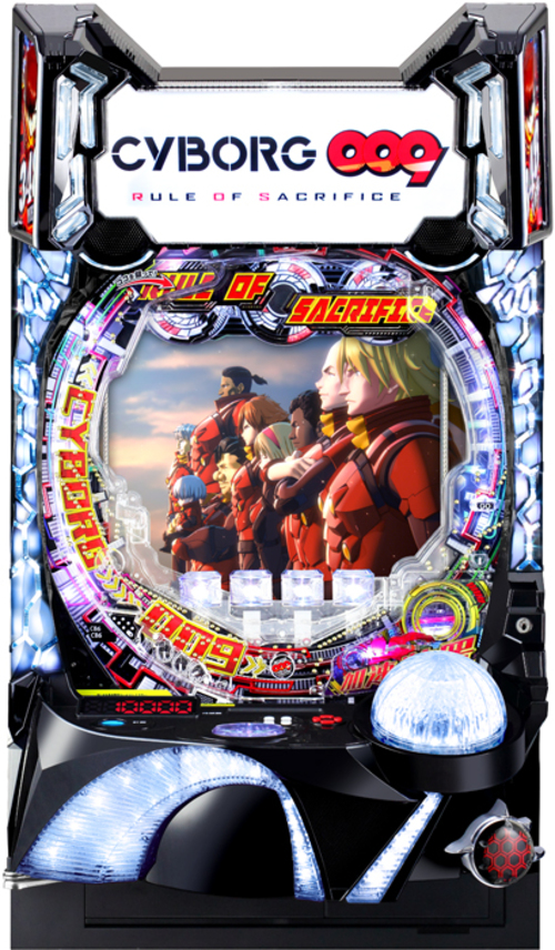 e CYBORG009 RULE OF SACRIFICE  |小鋼珠|小鋼珠機台總覽
