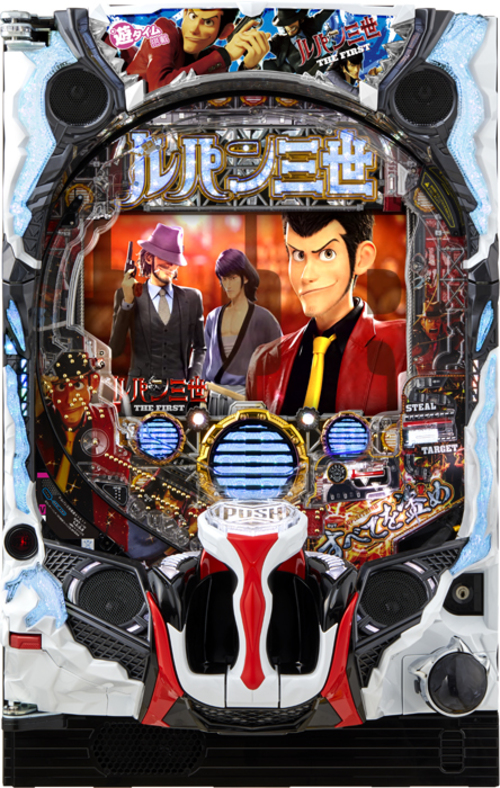 P魯邦三世 THE FIRST 99ver.  |小鋼珠|小鋼珠機台總覽