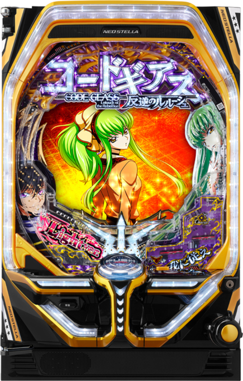 P反逆的魯路修 Rebellion to Re;surrection LIGHT ver.  |小鋼珠|小鋼珠機台總覽
