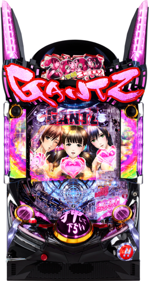 P殺戮都市GANTZ 覺醒 SWEET2000  |小鋼珠|小鋼珠機台總覽