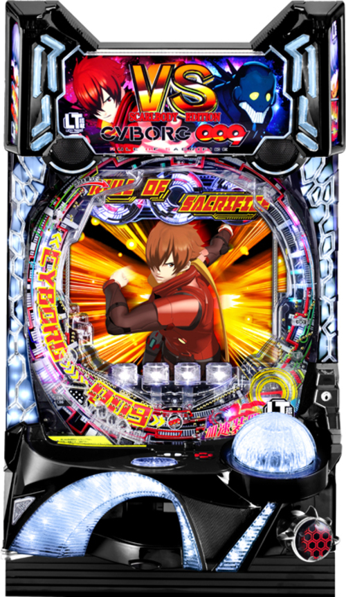 P CYBORG009 RULE OF SACRIFICE VS SCARL BODY EDITION 199  |小鋼珠|小鋼珠機台總覽