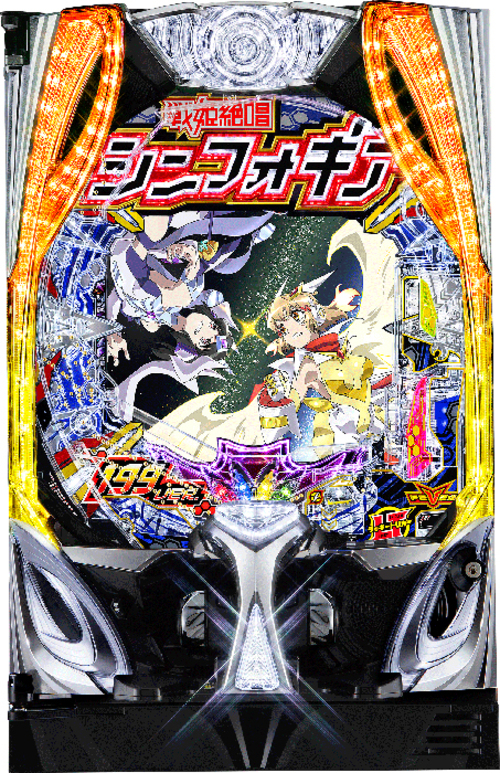 P FEVER戰姬絕唱SYMPHOGEAR4 199ver  |小鋼珠|小鋼珠機台總覽