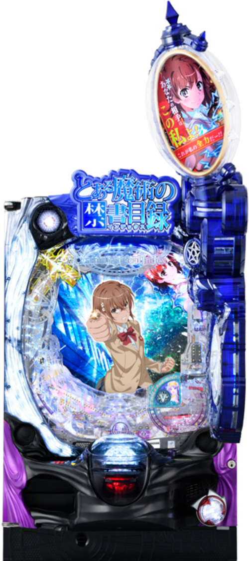P魔法禁書目錄2 Light PREMIUM 2000 ver.  |小鋼珠|小鋼珠機台總覽