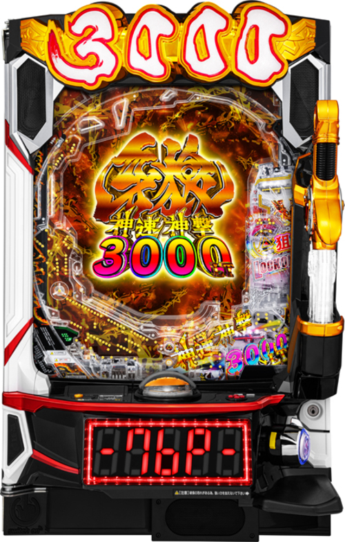 e牙狼神速神擊3000LT  |小鋼珠|小鋼珠機台總覽