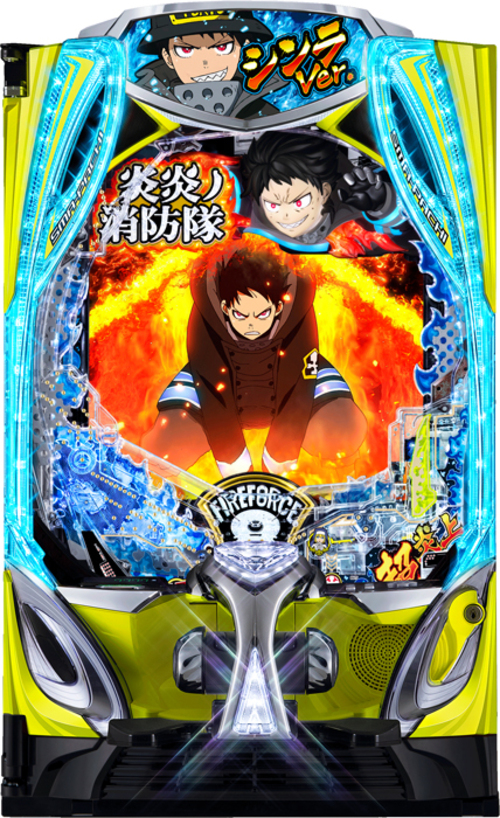 eF炎炎消防隊2 森羅ver.