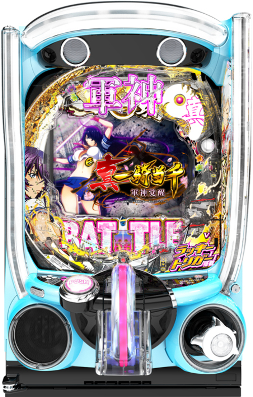 e真・一騎當千～軍神覺醒～396ver.