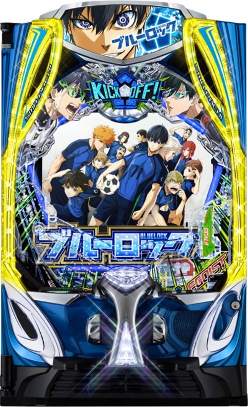 e藍色監獄BLUE LOCK