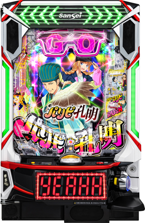 e派對咖孔明產品圖