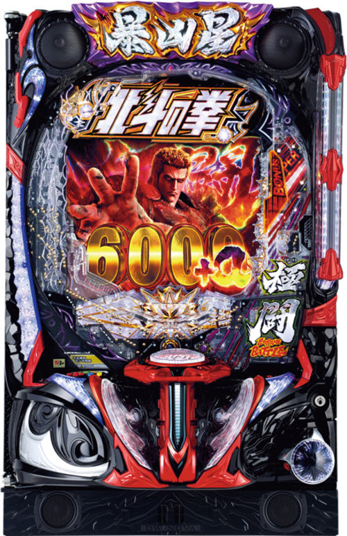 e 北斗之拳11 暴凶星