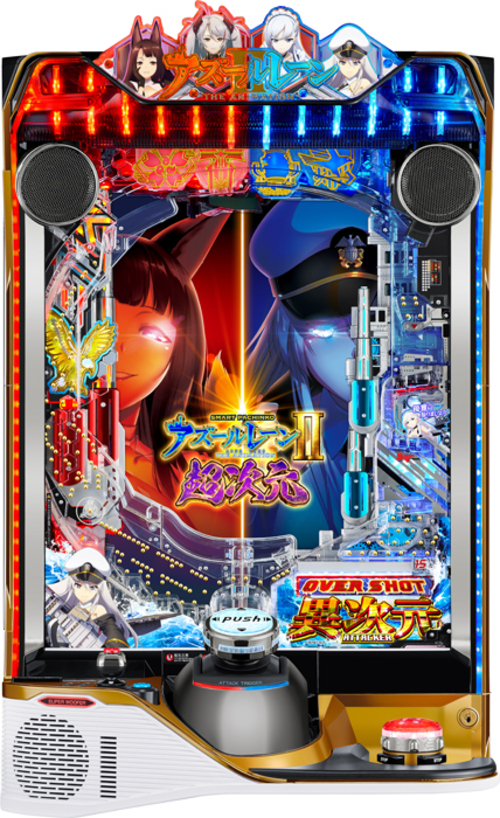 e碧藍航線2 THE ANIMATION 超次元