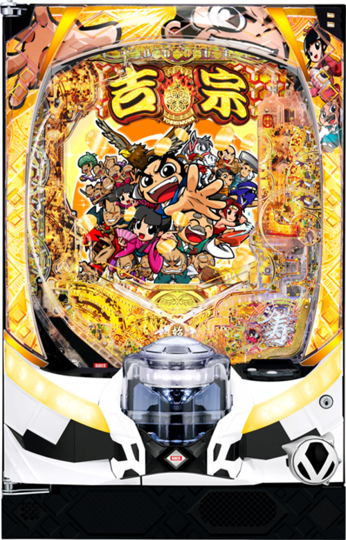 e吉宗 極乘3000ver.