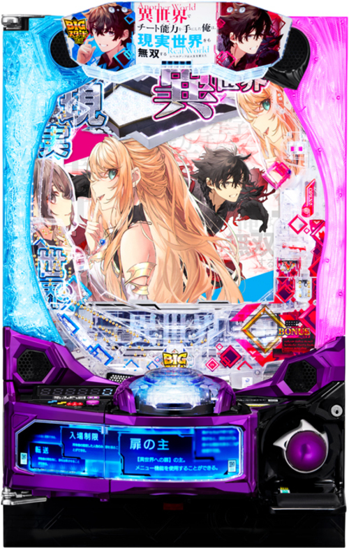 在異世界獲得超強能力的我，在現實世界照樣無敵～等級提升改變人生命運～