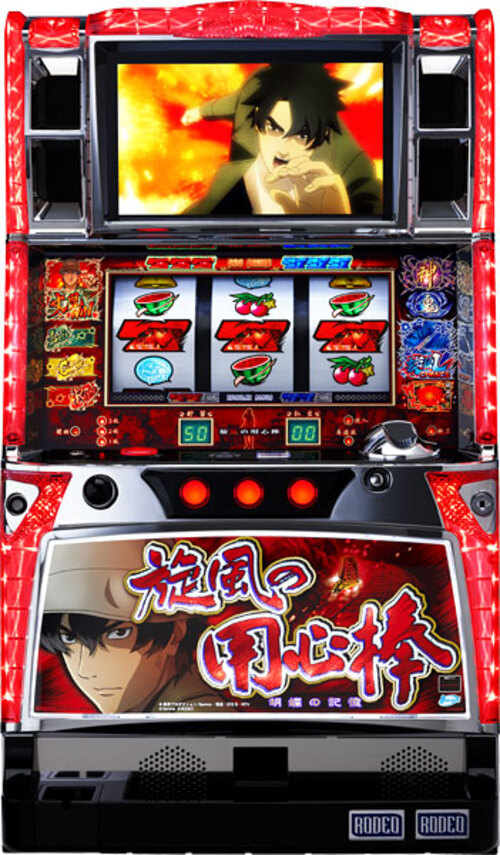 旋風的用心棒 蝴蝶的記憶R  |SLOT|SLOT5號機|SLOT5號機總覽