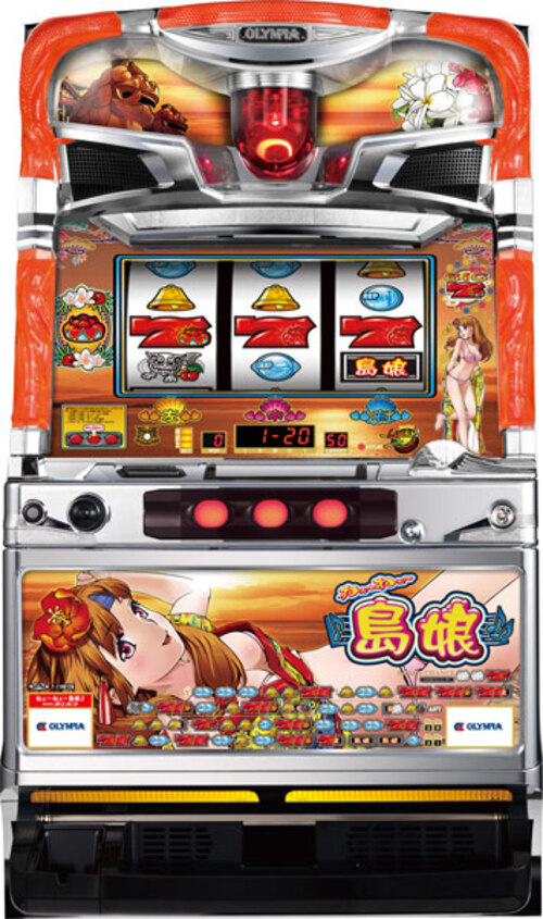 吶~吶~島娘  |SLOT|SLOT5號機|SLOT5號機總覽