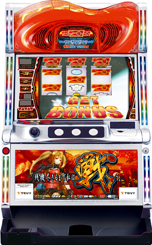 戰鬥到底  |SLOT|SLOT5號機|SLOT5號機總覽