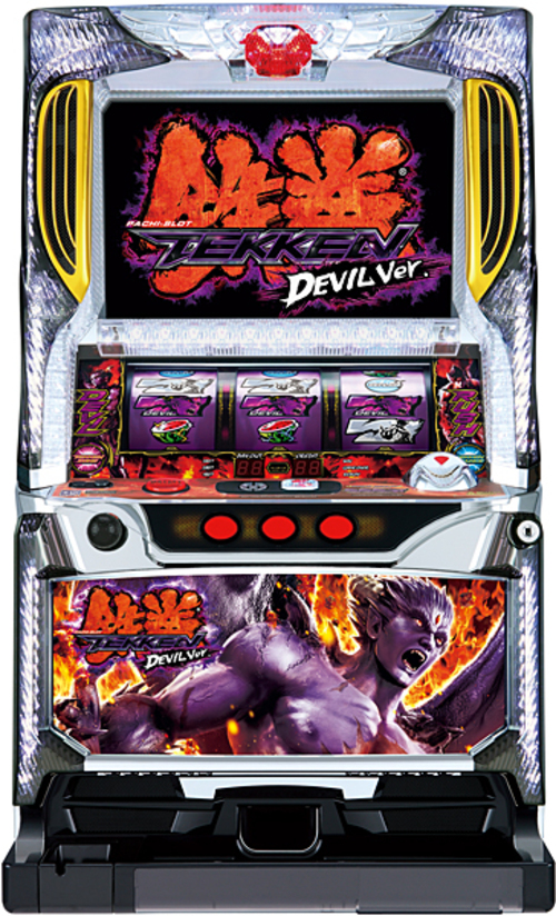 鐵拳惡魔版  |SLOT|SLOT5號機|SLOT5號機總覽