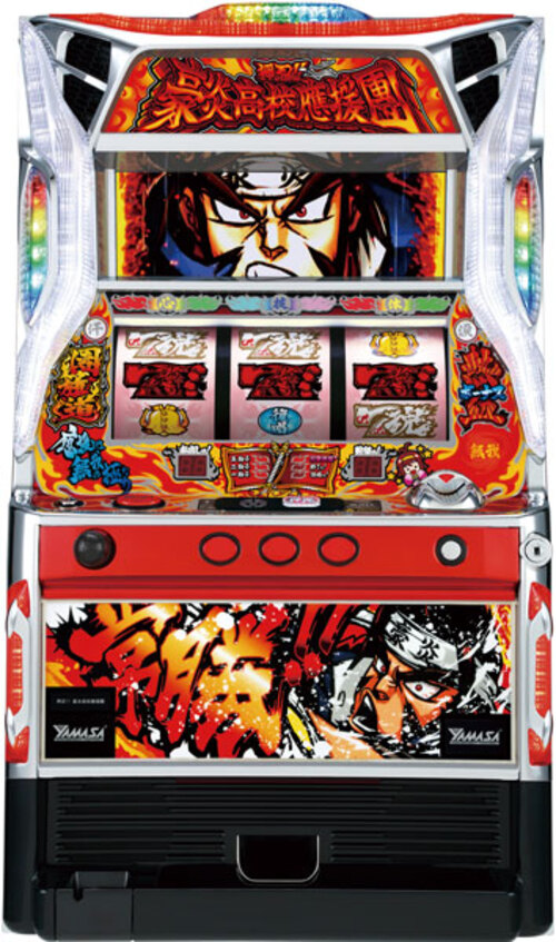 押忍！！豪炎高校應援團  |SLOT|SLOT5號機|SLOT5號機總覽