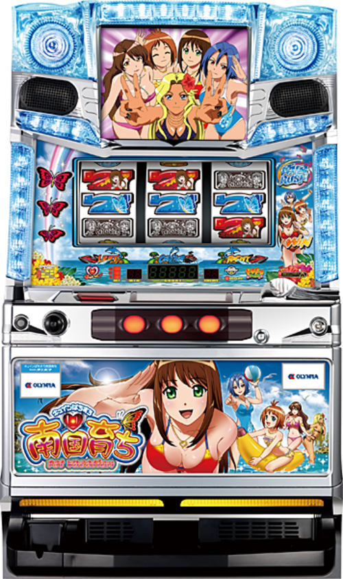 啾～南国育1st vacation  |SLOT|SLOT5號機|SLOT5號機總覽