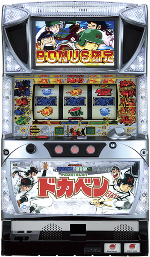 大飯桶(高校野球)  |SLOT|SLOT5號機|SLOT5號機總覽