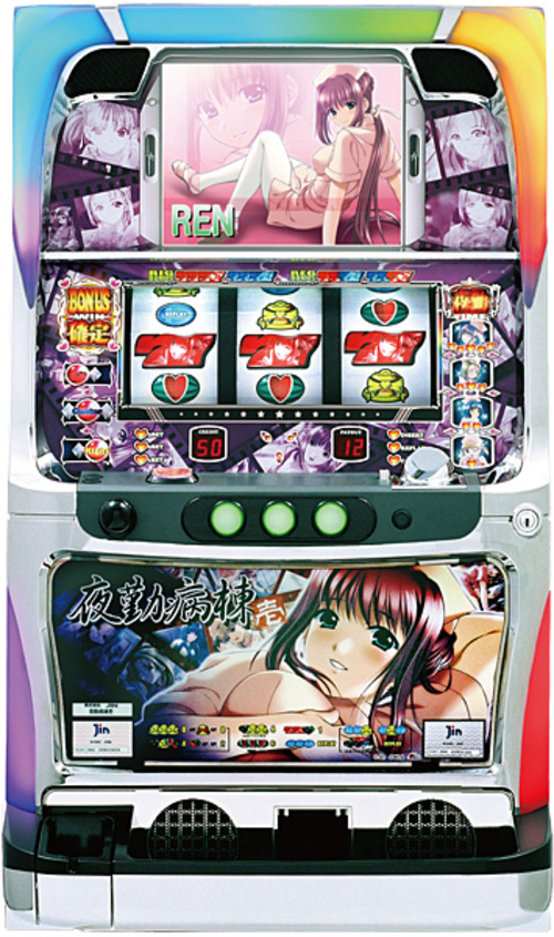 夜勤病棟　壹  |SLOT|SLOT5號機|SLOT5號機總覽