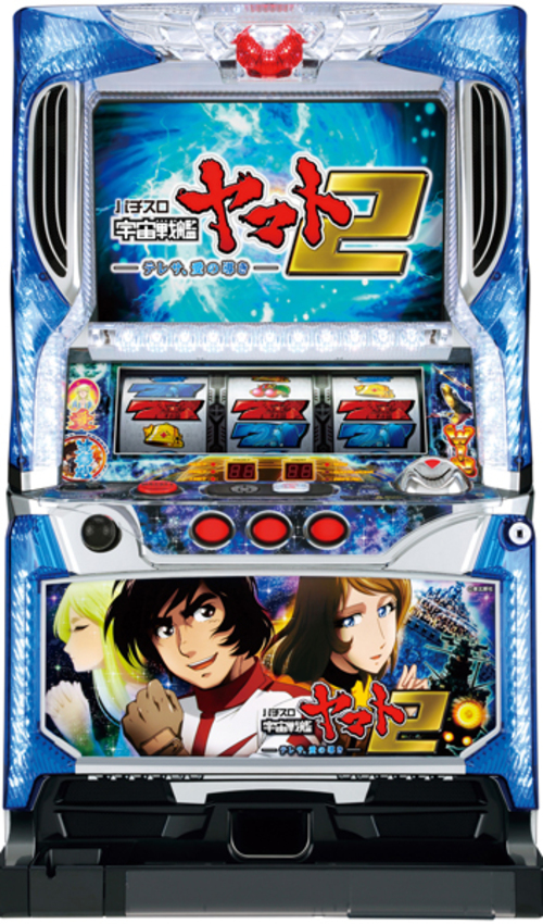宇宙戰艦大和號2～提莉莎、愛的指導  |SLOT|SLOT5號機|SLOT5號機總覽