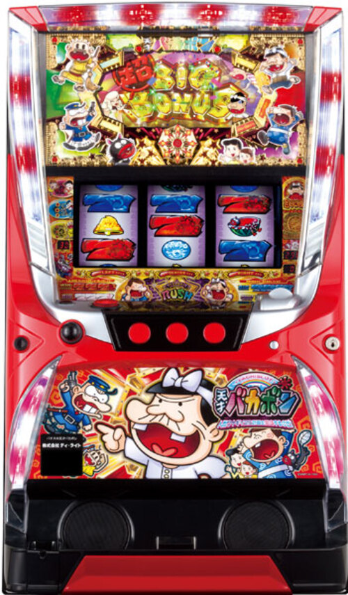天才笨蛋伯 阻止人類鰻魚狗化計劃呀！  |SLOT|SLOT5號機|SLOT5號機總覽