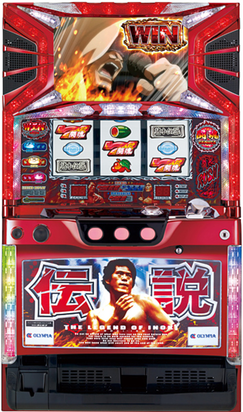 傳說中的安東尼奧豬木  |SLOT|SLOT5號機|SLOT5號機總覽
