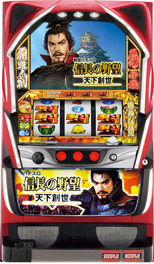 信長之野望  天下創世  |SLOT|SLOT5號機|SLOT5號機總覽
