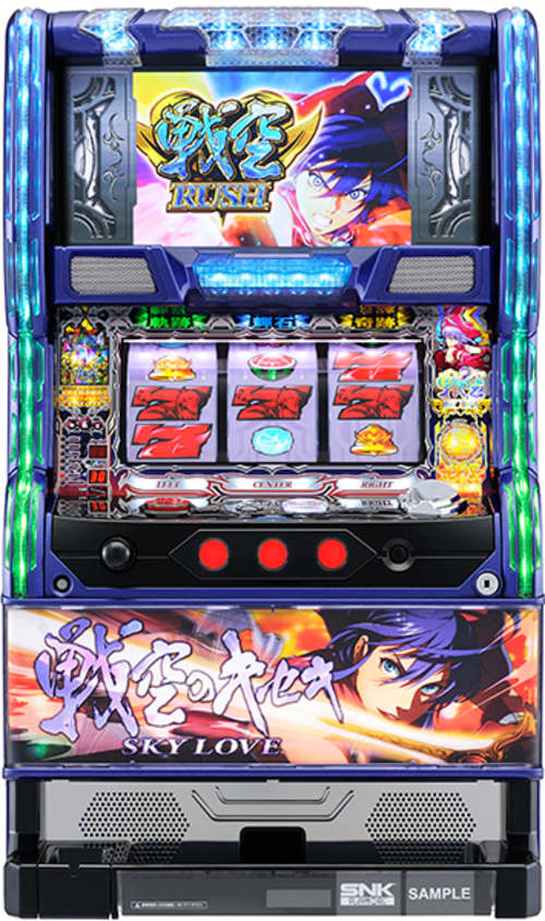 宇宙航站5-戰空之奇蹟~SKY LOVE～  |SLOT|SLOT5號機|SLOT5號機總覽