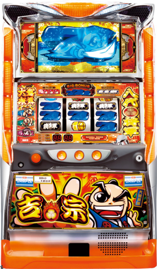 吉宗A3  |SLOT|SLOT5號機|SLOT5號機總覽