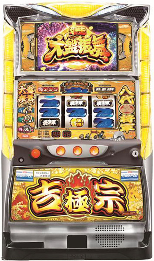 吉宗～極～  |SLOT|SLOT5號機|SLOT5號機總覽