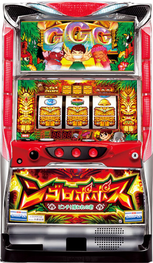小島危機!!被抓走的爺  |SLOT|SLOT5號機|SLOT5號機總覽