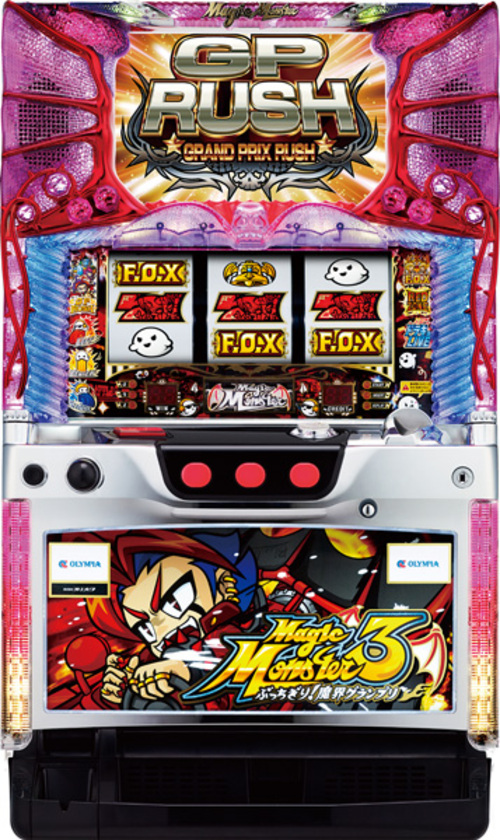 魔術怪物3 樂勝!魔界大賞  |SLOT|SLOT5號機|SLOT5號機總覽