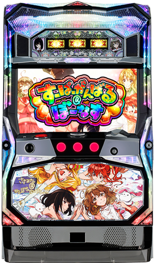鎖鎖美小姐@不好好努力  |SLOT|SLOT5號機|SLOT5號機總覽