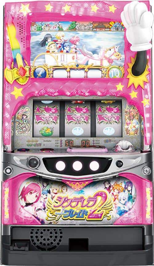 灰姑娘寶劍2  |SLOT|SLOT5號機|SLOT5號機總覽