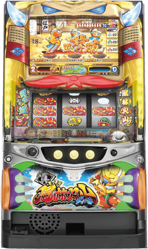 真MOGU MOGU風林火山 貳之陣  |SLOT|SLOT5號機|SLOT5號機總覽
