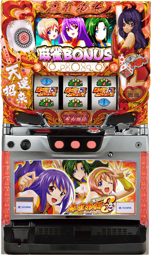 麻雀物語3~役滿亂舞之究極大戰  |SLOT|SLOT5號機|SLOT5號機總覽