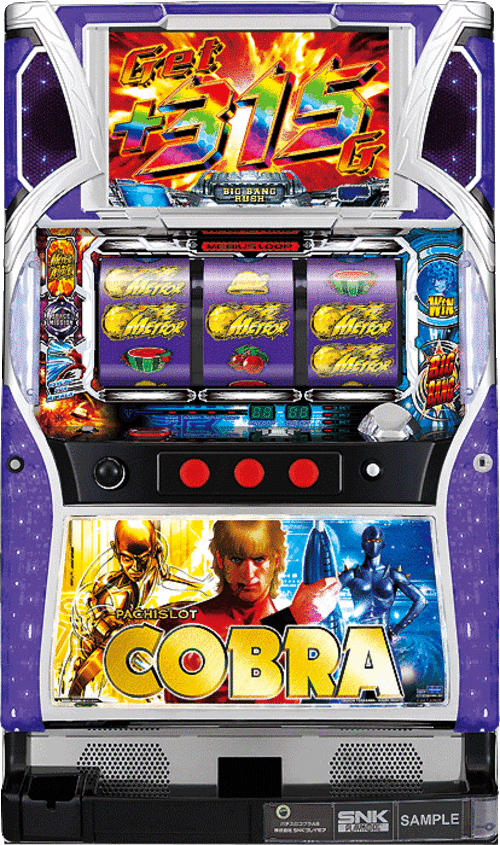 怪俠眼鏡蛇COBRA  |SLOT|SLOT5號機|SLOT5號機總覽