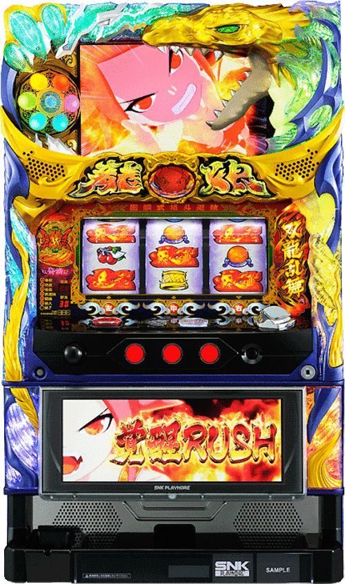 龍娘~雙龍之戰鬥  |SLOT|SLOT5號機|SLOT5號機總覽