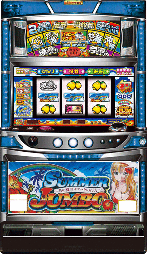 夏日大樂透  |SLOT|SLOT5號機|SLOT5號機總覽