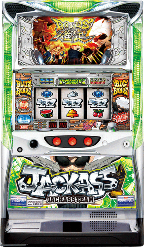 蠢蛋大隊(JACKASS TEAM)  |SLOT|SLOT5號機|SLOT5號機總覽