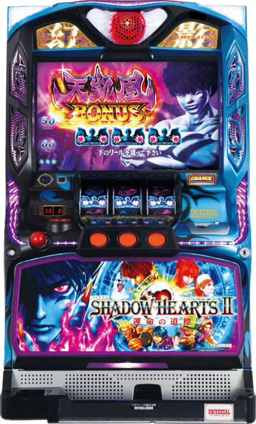 闇影之心2-命運的道標  |SLOT|SLOT5號機|SLOT5號機總覽