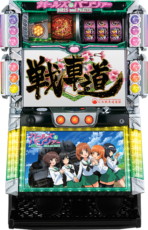 少女與戰車GIRLS und PANZER  |SLOT|SLOT5號機|SLOT5號機總覽