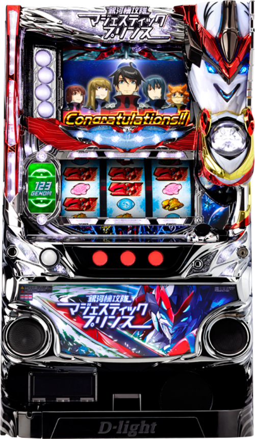 銀河機攻隊 莊嚴皇子  |SLOT|SLOT5號機|SLOT5號機總覽