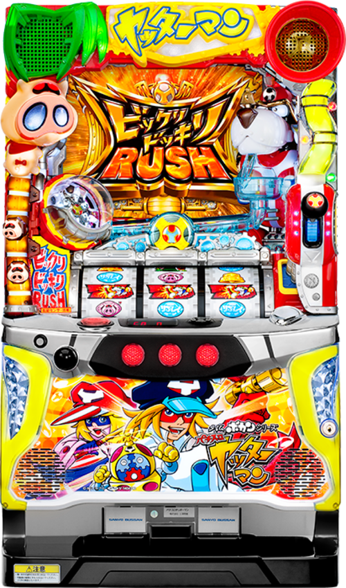 正義雙俠  |SLOT|SLOT5號機|SLOT5號機總覽