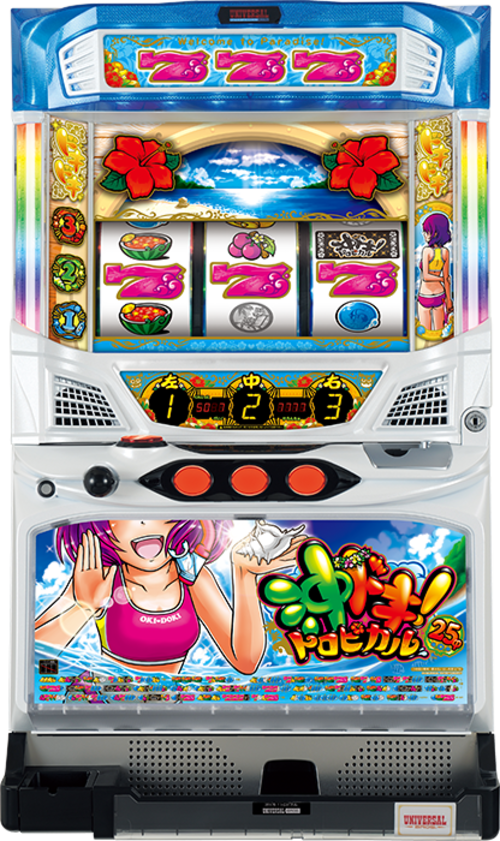 沖-刺激扶桑花!熱帶  |SLOT|SLOT5號機|SLOT5號機總覽