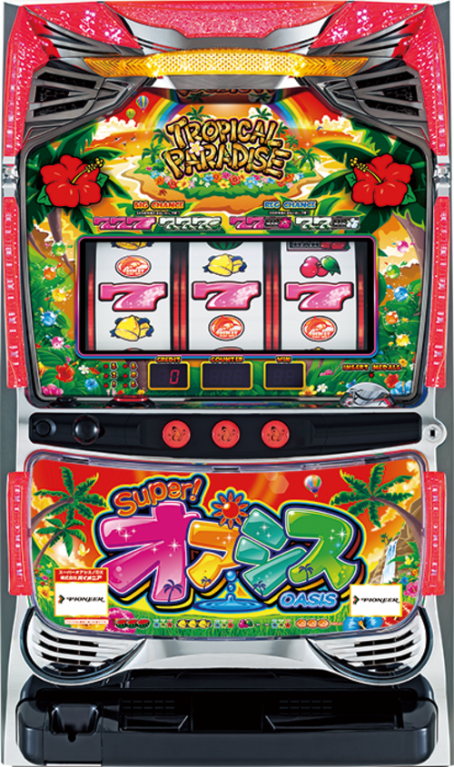 超級綠洲(SUPER OASIS)  |SLOT|SLOT5號機|SLOT5號機總覽