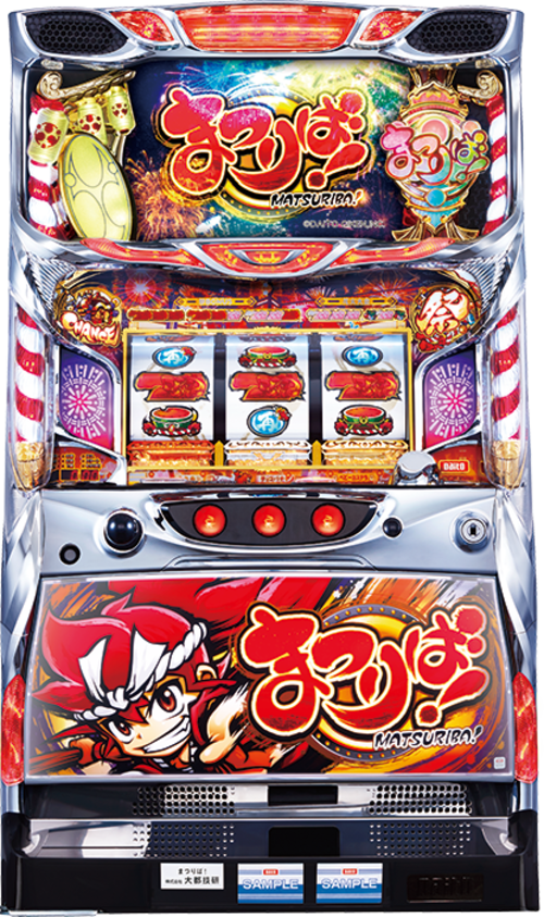 祭典！  |SLOT|SLOT5號機|SLOT5號機總覽