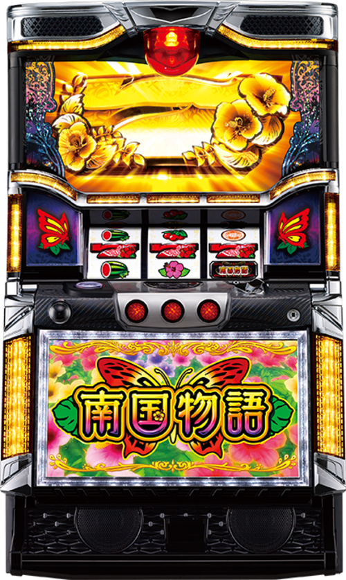 南國物語  |SLOT|SLOT5號機|SLOT5號機總覽
