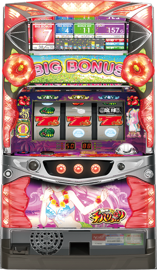 新琉球加油!!  |SLOT|SLOT5號機|SLOT5號機總覽